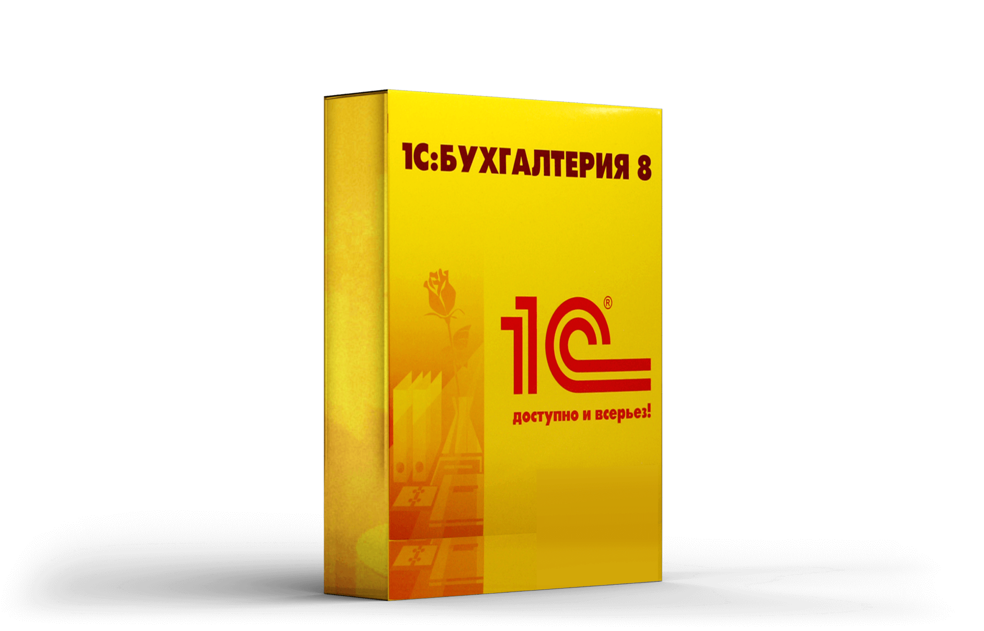 1 С